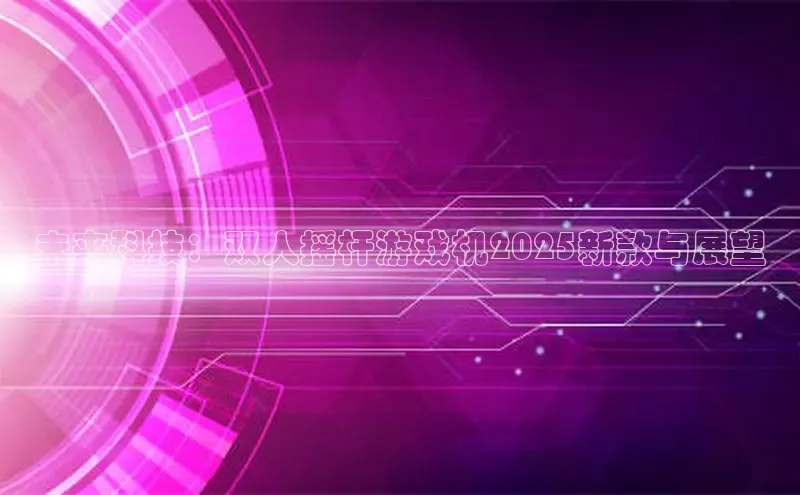 乐虎官方国际入口