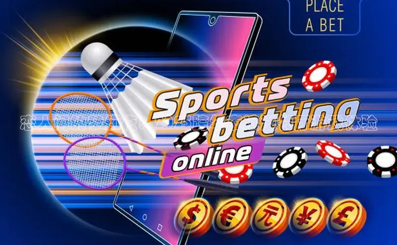 乐虎官方app下载