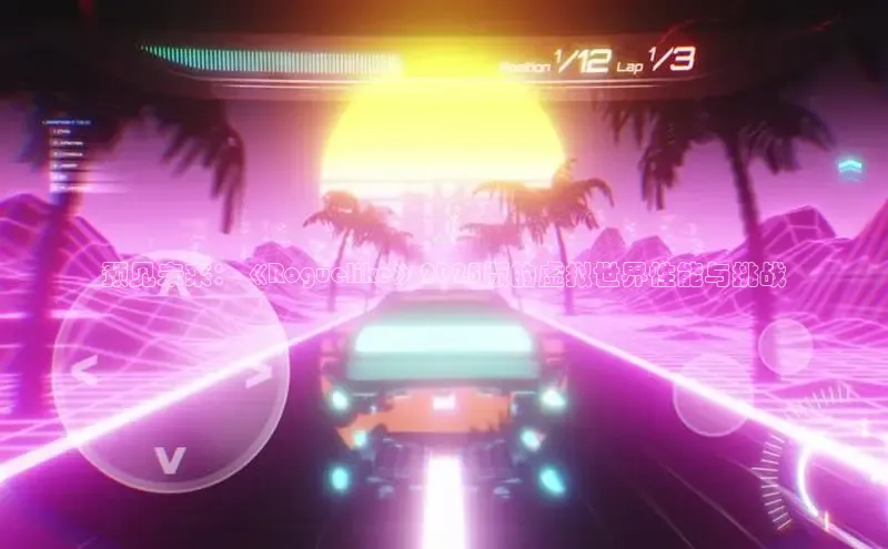 乐虎唯一官方网站