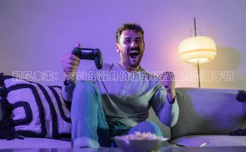 乐虎电子国际唯一