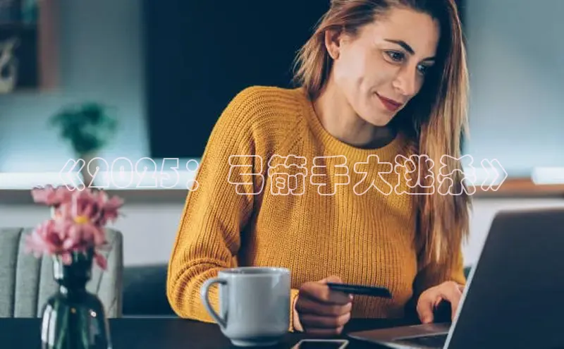 乐虎lehu08手机版