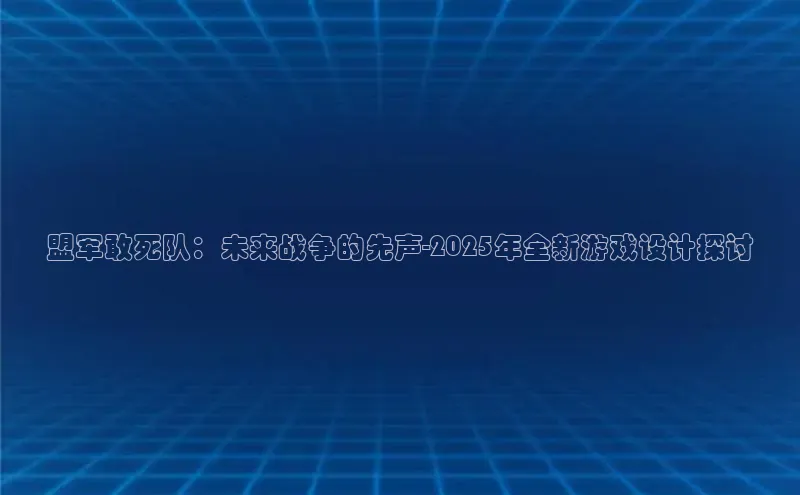 乐虎唯一官网入口