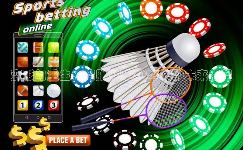 乐虎lehu08手机版