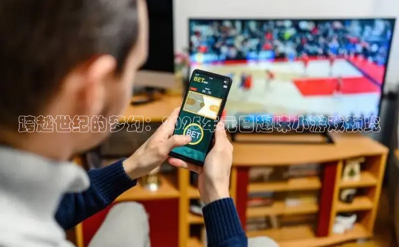 乐虎lehu08手机版