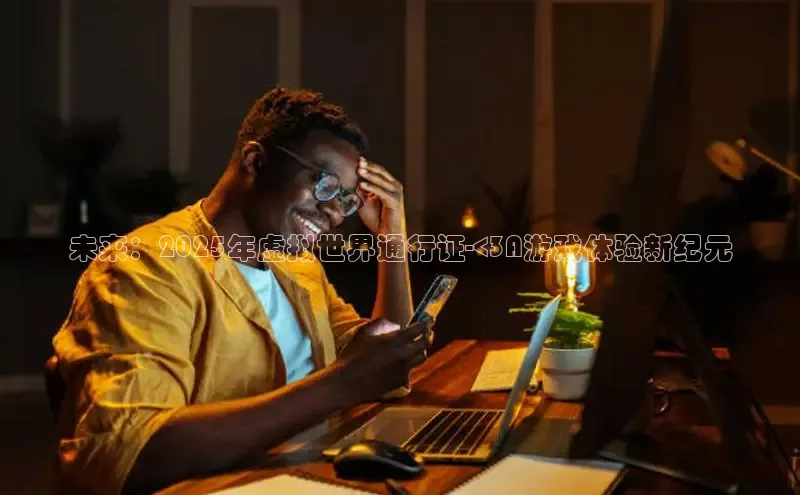 乐虎电子国际唯一