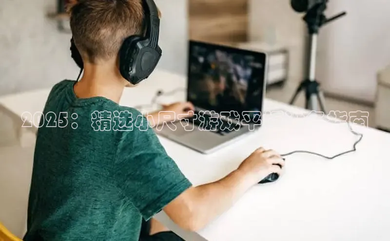 乐虎唯一官方网站